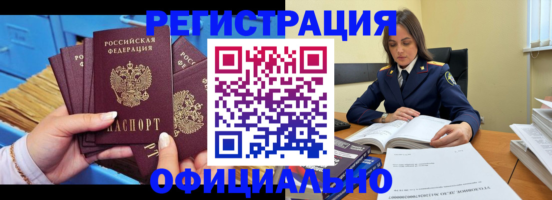 прописка поиск в Зарайске